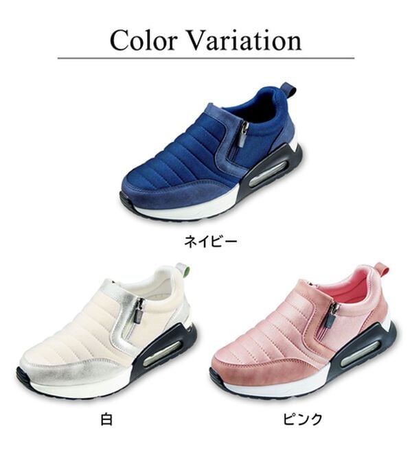 BELLUNA（ベルーナ）の「４Ｅボンディング風エアソールスニーカー（スニーカー）」｜詳細画像