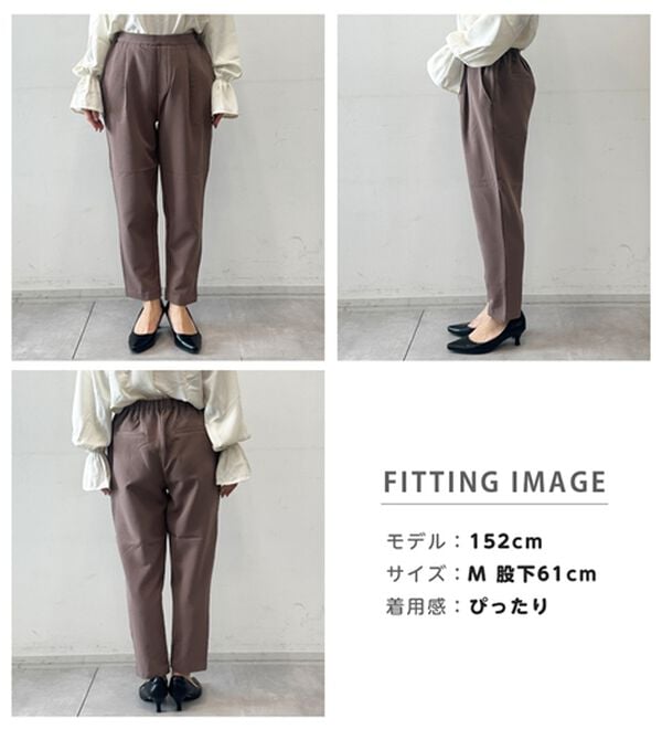 RANAN（ラナン）の「あったか！裏起毛美脚シルエットタックパンツ（フルレングスパンツ）」｜詳細画像