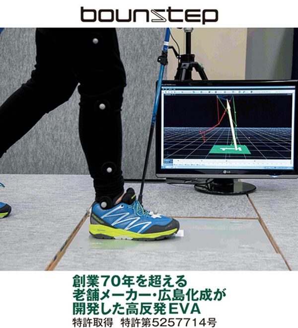 「大股で歩ける！プラスワンステップウォーカー（メンズスニーカー）」｜詳細画像