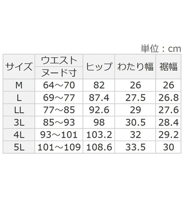 BELLUNA（ベルーナ）の「シュッと体型カバー！ジャストフィットフレアーパンツ（フルレングスパンツ）」｜詳細画像