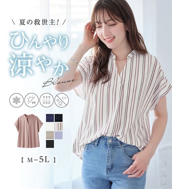 alotta（アロッタ）の「【４つの機能付】ひんやりスキッパーＴシャツブラウス（ブラウス）」｜詳細画像
