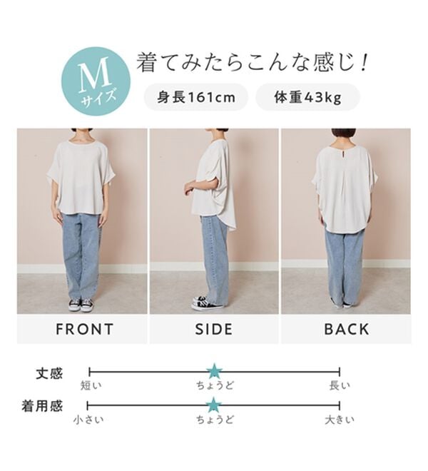 Viola e Viola（ヴィオラ エ ヴィオラ）の「華奢見えドルマンスリーブブラウス（ブラウス）」｜詳細画像