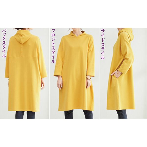 BELLUNA（ベルーナ）の「オーガニックコットンゆったり裏毛ワンピース（カットソーワンピース）」｜詳細画像