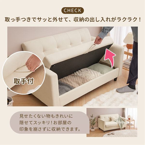 iellio（イエリオ）の「収納付コンパクトソファＭｏｒｕｎ（モルン）（ソファ）」｜詳細画像