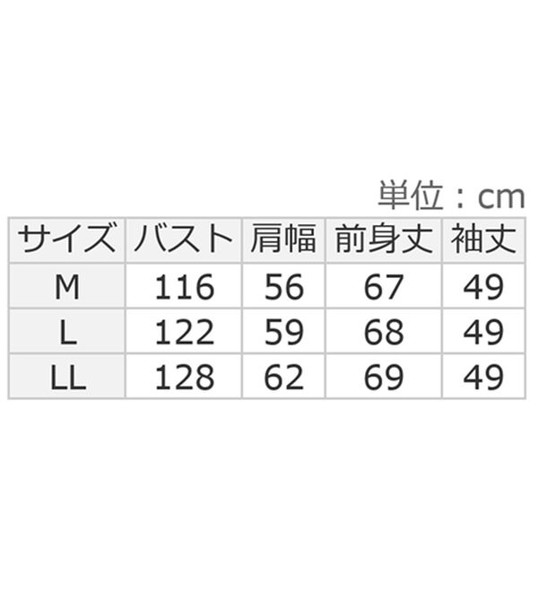 alotta（アロッタ）の「あったか裏起毛ドットボタンカーデ（その他カーディガン）」｜詳細画像