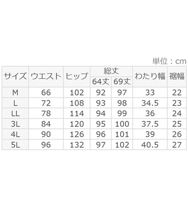 BELLUNA（ベルーナ）の「オシャレに見えるカーブデニムパンツ（ワイドパンツ・ガウチョ）」｜詳細画像