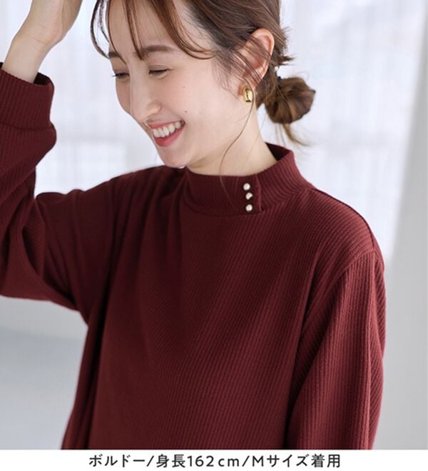 alotta（アロッタ）の「柔らかリブ起毛パール付チュニックワンピース（チュニック）」｜詳細画像