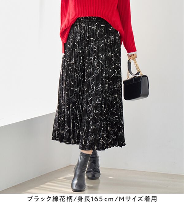 alotta（アロッタ）の「大人可愛いプリントプリーツスカート（ロングスカート）」｜詳細画像