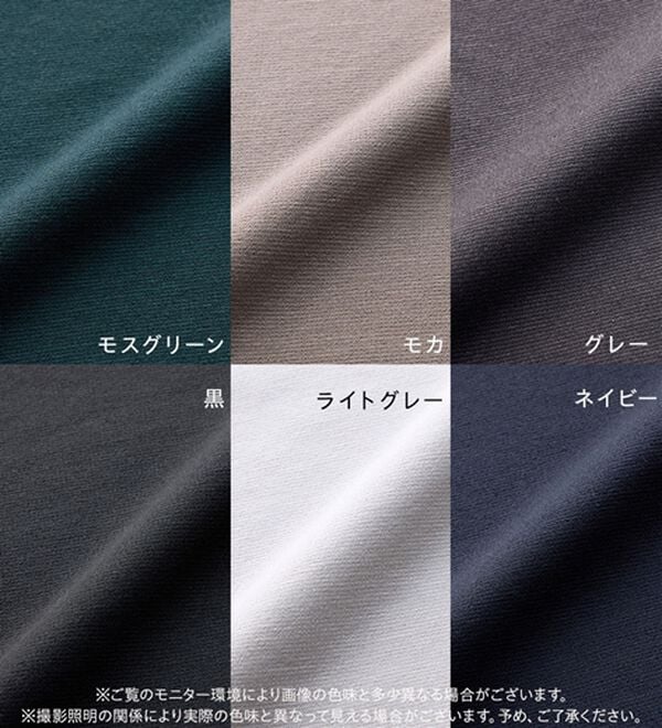 BELLUNA（ベルーナ）の「シュッと体型カバー！ジャストフィットフレアーパンツ（フルレングスパンツ）」｜詳細画像