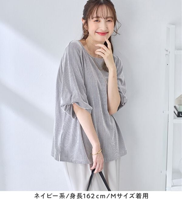 alotta（アロッタ）の「さらっと軽い綿混ストライプ袖タックプルオーバー（ブラウス）」｜詳細画像
