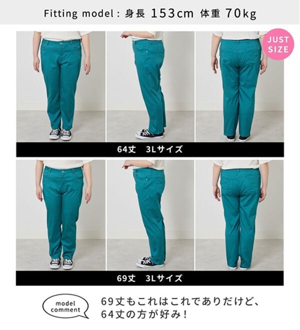 BELLUNA（ベルーナ）の「サラリ速乾！綿サテンストレッチカラーパンツ（フルレングスパンツ）」｜詳細画像