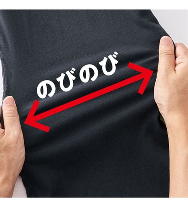 「のびやかガーゼパンツ（メンズルームウェア）」｜詳細画像