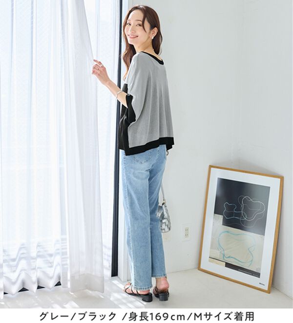 Viola e Viola（ヴィオラ エ ヴィオラ）の「カットソーより涼やか！シアードルマンニット（ニット・セーター）」｜詳細画像