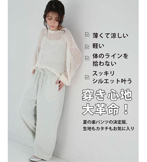 A HAPPY MARILYN（アハッピーマリリン）の「【Ｌ～６Ｌ】夏だから！薄スウェット生地で作ったカーブパンツ（ワイドパンツ・ガウチョ）」｜詳細画像