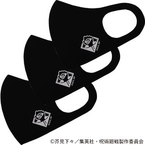「呪術廻戦スポーツ素材マスク【大人用３枚組】（衛生用品・マスク）」｜虎杖悠仁
