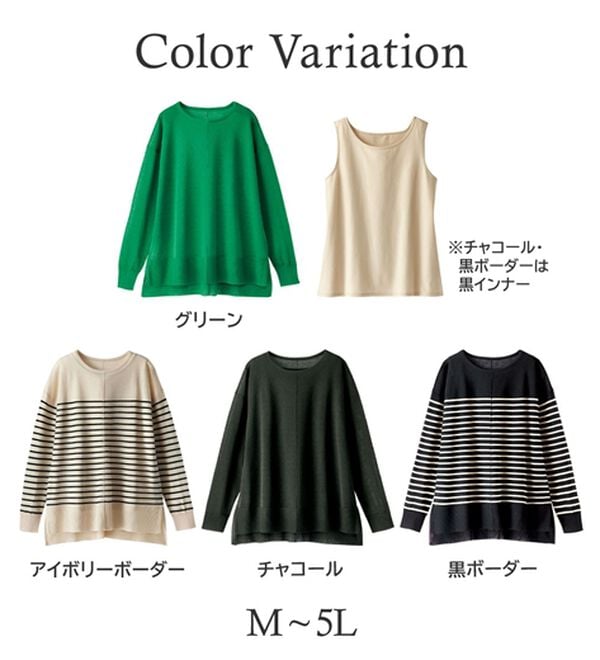 BELLUNA（ベルーナ）の「サラッと爽快！シアー素材ゆったりアンサンブル（アンサンブル）」｜詳細画像