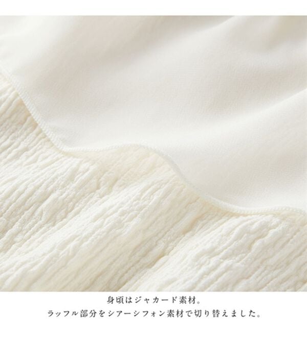 alotta（アロッタ）の「キャンディー５分袖ラッフルブラウス（ブラウス）」｜詳細画像