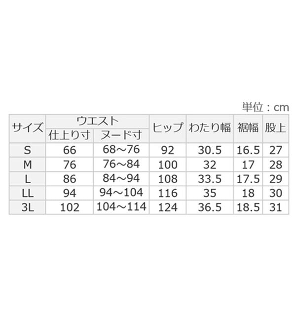 「デニムライクストレッチスラックス（メンズスラックス）」｜詳細画像