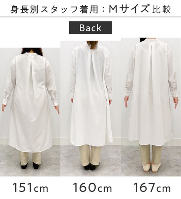 Viola e Viola（ヴィオラ エ ヴィオラ）の「【イージーケア】お手入れ簡単羽織に使えるシャツワンピ（シャツワンピース）」｜詳細画像