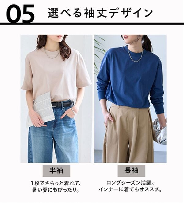 BELLUNA（ベルーナ）の「【汗ジミ対策◎】＜エアリーアイスコットン＞オーバーサイズＴシャツ【選べる袖丈】（カットソー）」｜詳細画像