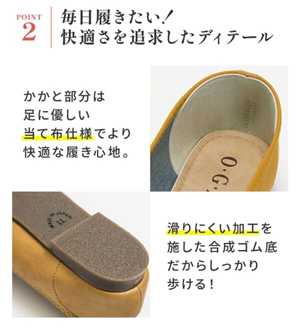 RANAN（ラナン）の「日本製カジュアルシューズ（フラットシューズ）」｜詳細画像