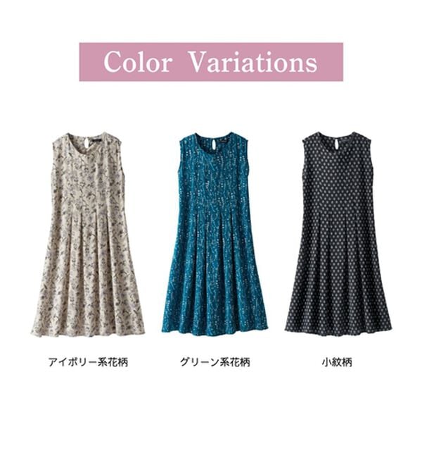 BELLUNA（ベルーナ）の「レーヨン素材ノースリーブワンピース（その他ワンピース）」｜詳細画像