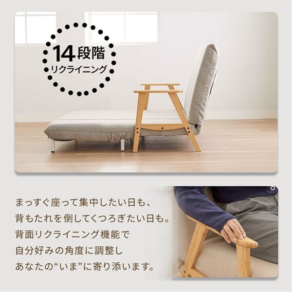 iellio（イエリオ）の「木脚３ｗａｙソファベッド（ソファ）」｜詳細画像