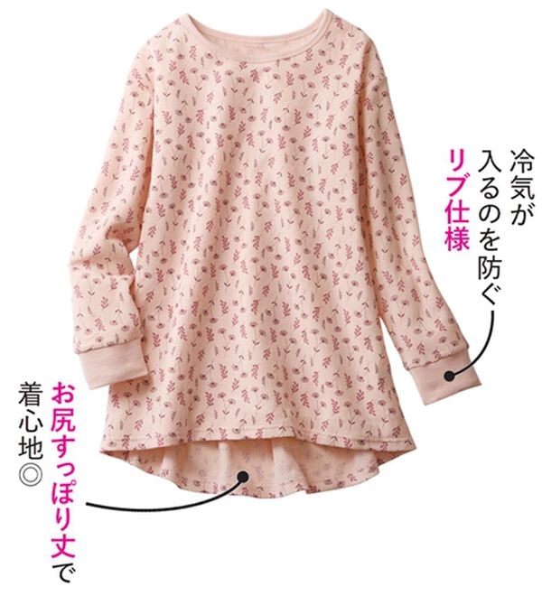 LAVIENNE（ラヴィエンヌ）の「肌にやさしい綿混のワッフルパジャマ（パジャマ・ルームウェア）」｜詳細画像