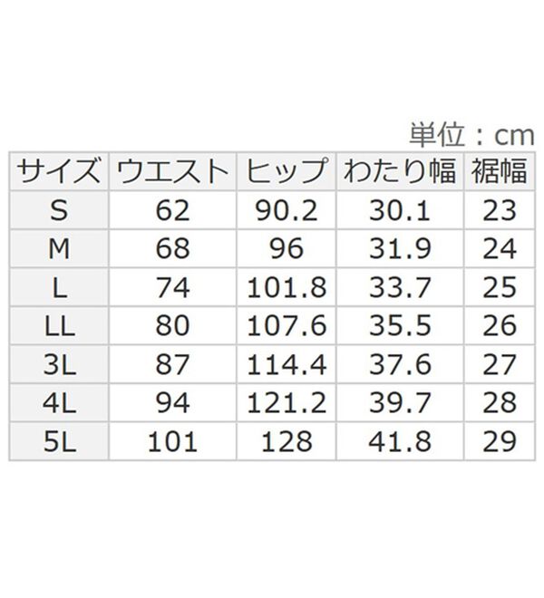 BELLUNA（ベルーナ）の「サマ見えウール調素材ベルト付きワイドパンツ（ワイドパンツ・ガウチョ）」｜詳細画像
