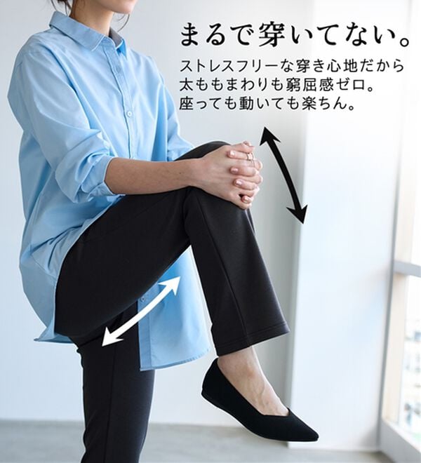 BELLUNA（ベルーナ）の「【選べる股下】ジャストフィットらくらくパンツ（フルレングスパンツ）」｜詳細画像