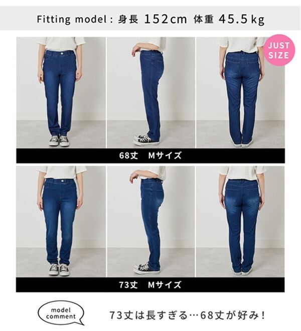 BELLUNA（ベルーナ）の「美ストレッチ素材レギンスパンツ【Ｐｒｉｍａ　Ｆｉｔ　Ｐａｎｔｓ】（スパッツ・レギンス）」｜詳細画像