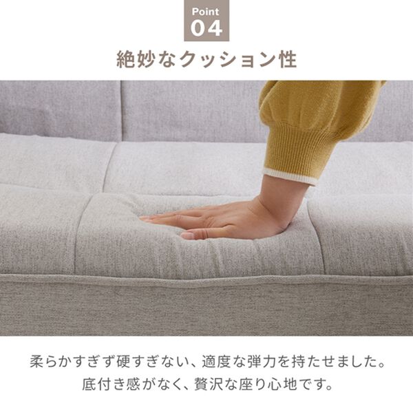 iellio（イエリオ）の「ゆったりハイバックボリュームカウチソファ（ソファ）」｜詳細画像