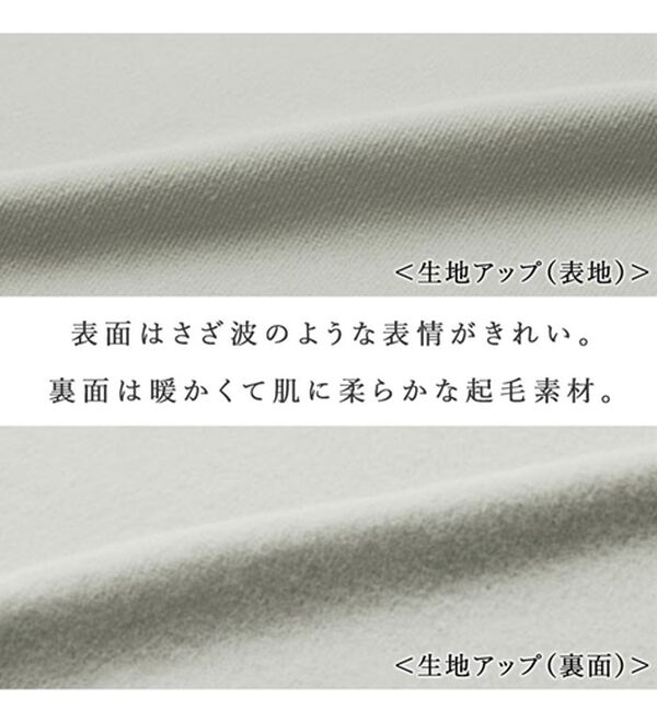 RANAN（ラナン）の「裏起毛！あったかアシメデザインチュニック（チュニック）」｜詳細画像