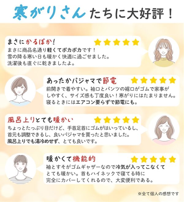 LAVIENNE（ラヴィエンヌ）の「【首元までぬくぬく】ソフトでかるぽかフリースハイネックパジャマ（パジャマ・ルームウェア）」｜詳細画像