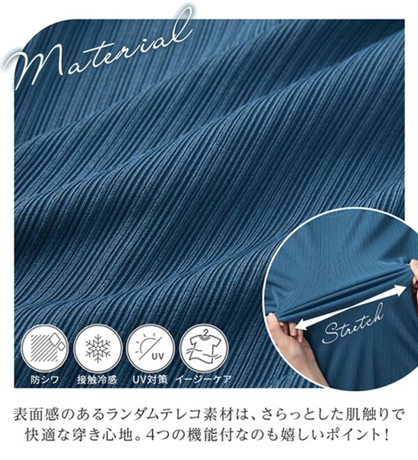 alotta（アロッタ）の「【選べる丈】のびのびストレッチリブワイドパンツ（クロップドパンツ）」｜詳細画像