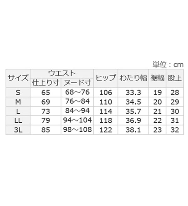 「【３本組】日本製綿混ジャージパンツ（メンズフルレングスパンツ）」｜詳細画像