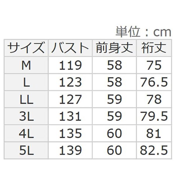 BELLUNA（ベルーナ）の「【快適Ｌａｂ．】スウェットライクＶネックニットプルオーバー（ニット・セーター）」｜詳細画像