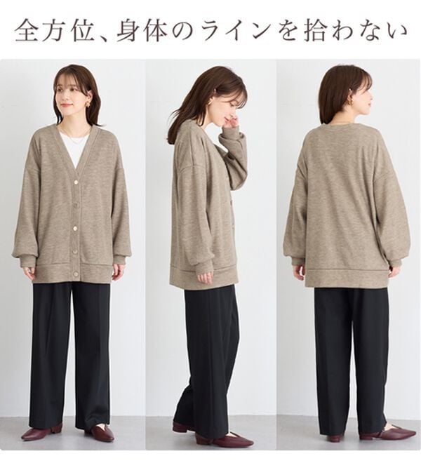 Viola e Viola（ヴィオラ エ ヴィオラ）の「あったか細リブ裏起毛ミドル丈カーディガン（その他カーディガン）」｜詳細画像