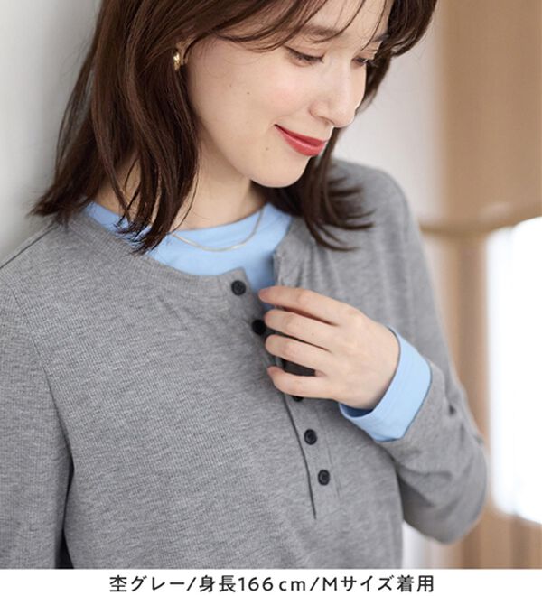 Viola e Viola（ヴィオラ エ ヴィオラ）の「１枚着映えレイヤード風ヘンリーネックリブトップス（カットソー）」｜詳細画像