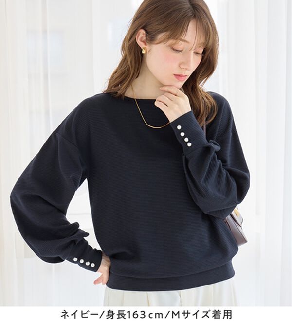 alotta（アロッタ）の「パール調ボタン柔らかカットソーゆるトップス（カットソー）」｜詳細画像