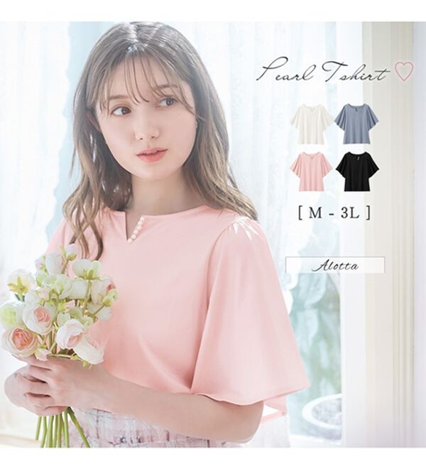 alotta（アロッタ）の「【接触冷感】パール調ボタン付Ｔシャツブラウス（ブラウス）」｜詳細画像