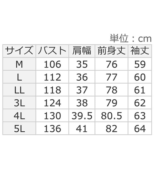 Viola e Viola（ヴィオラ エ ヴィオラ）の「柔らかエンボスＡライン前後２ＷＡＹチュニック（チュニック）」｜詳細画像