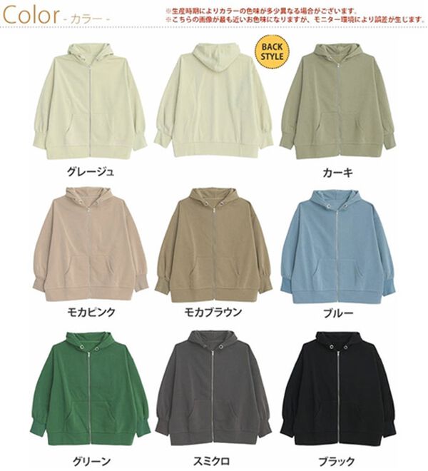 A HAPPY MARILYN（アハッピーマリリン）の「【Ｌ～８Ｌ】【ハピぽか裏起毛】ゆったりジップパーカー 毛玉になりにくい（パーカー）」｜詳細画像