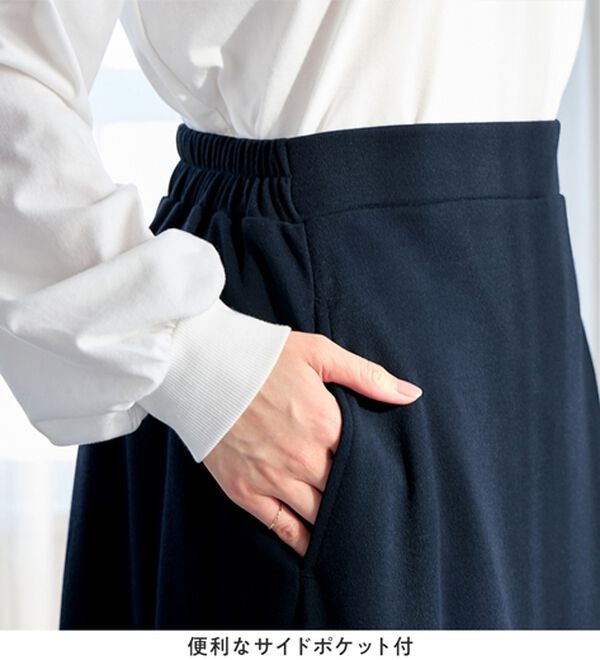 Viola e Viola（ヴィオラ エ ヴィオラ）の「【選べる丈】なめらかポンチフレアスカート（ロングスカート）」｜詳細画像