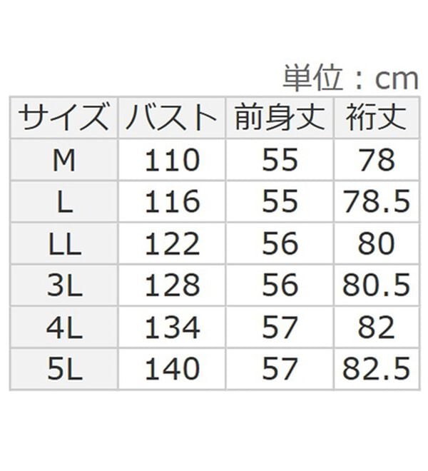 BELLUNA（ベルーナ）の「【ｍａｒｉｅ　ｃｌａｉｒｅ　ＳＰＯＲＴ】即お出かけ！花柄ジャカード異素材プルオーバー（カットソー）」｜詳細画像