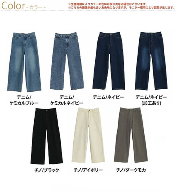 A HAPPY MARILYN（アハッピーマリリン）の「【大きいサイズ】【Ｍ～７Ｌ／選べる丈】美脚＆美尻が叶う！優勝ワイドパンツ（ワイドパンツ・ガウチョ）」｜詳細画像