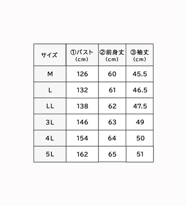 BELLUNA（ベルーナ）の「シュッと体型カバー！コクーンTシャツ（カットソー）」｜詳細画像