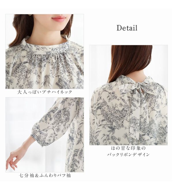 alotta（アロッタ）の「線画花柄バックリボンチュニック（チュニック）」｜詳細画像