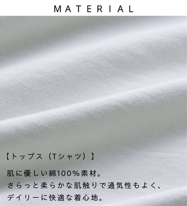 BELLUNA（ベルーナ）の「【２点セット】ロゴＴシャツ付ワンピースアンサンブル（アンサンブル）」｜詳細画像