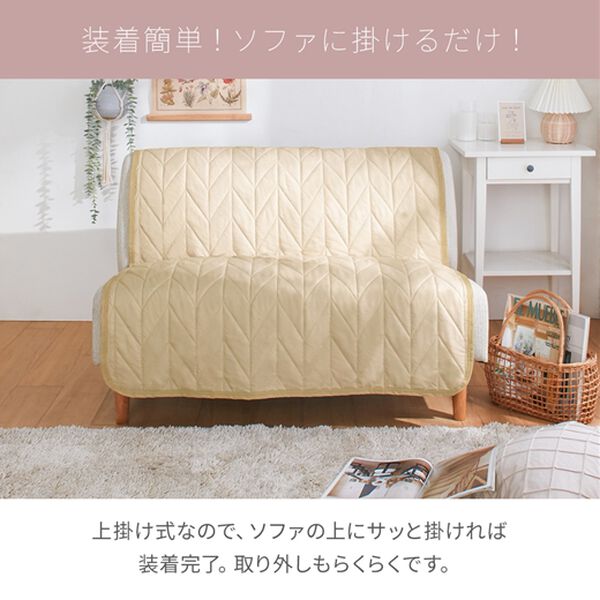 iellio（イエリオ）の「１年中使える！はっ水引っ掛かりにくい抗菌防臭ソファカバー＜２人掛・３人掛・ひっかかりにくい・ずれにくい・洗濯可能＞（ソファーカバー）」｜詳細画像